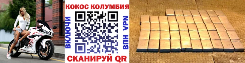 Что такое Куровское ГАШ  Cocaine  Меф 