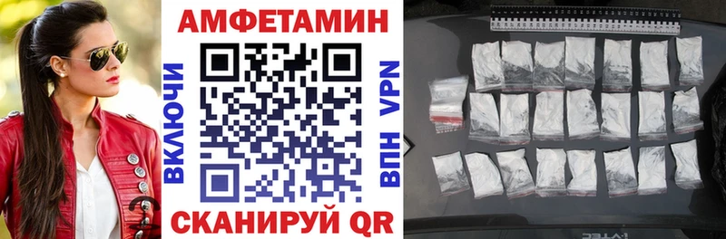 Amphetamine Розовый  Куровское 