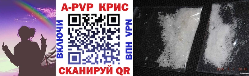Альфа ПВП СК  Куровское 