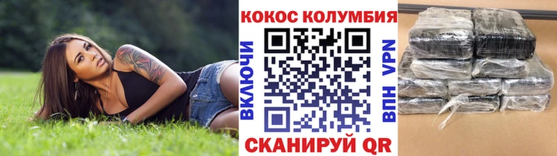 КОКАИН Fish Scale  KRAKEN зеркало  Куровское 