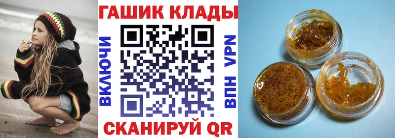 Гашиш hashish Куровское