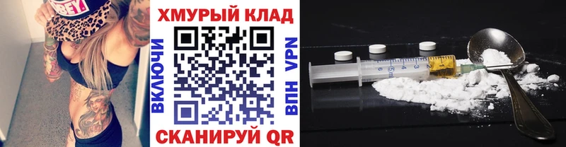 KRAKEN как зайти  Куровское  Героин афганец 