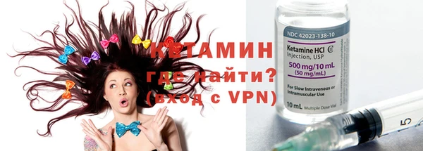 меф VHQ Алексеевка