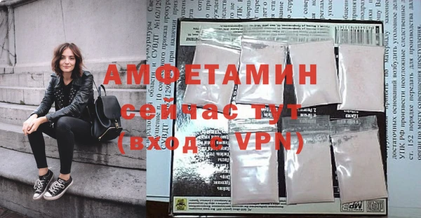 меф VHQ Алексеевка