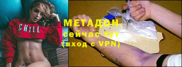 ALPHA-PVP Алзамай
