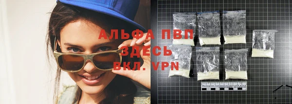 ALPHA-PVP Алзамай