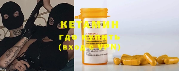 кокаин VHQ Абаза
