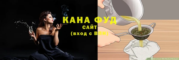 МДМА Армянск