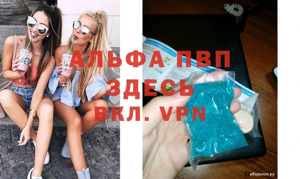 ALPHA-PVP Алзамай