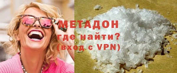 спайс Абдулино