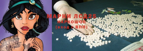 ALPHA-PVP Алзамай
