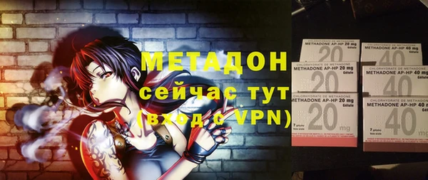 кокаин премиум Абинск