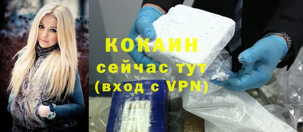 меф VHQ Алексеевка