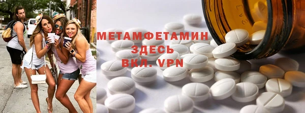 меф VHQ Алексеевка