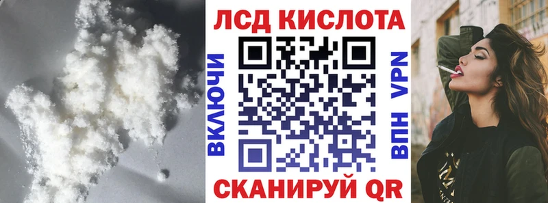 ЛСД экстази ecstasy  что такое наркотик  сайты даркнета наркотические препараты  Куровское 