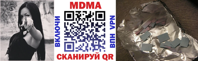 MDMA crystal маркетплейс телеграм Куровское