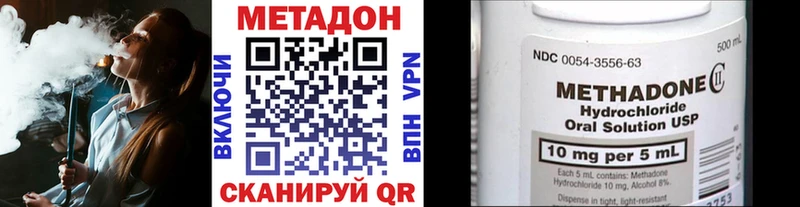 МЕТАДОН мёд Куровское