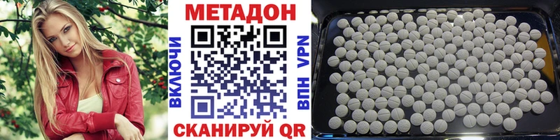 продажа наркотиков  Куровское  МЕТАДОН белоснежный 
