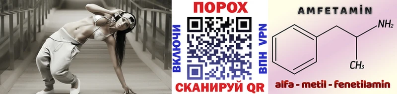 купить Куровское МЕТАМФЕТАМИН пудра