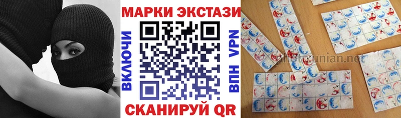 Марки 25I-NBOMe 1,8мг  Куровское 