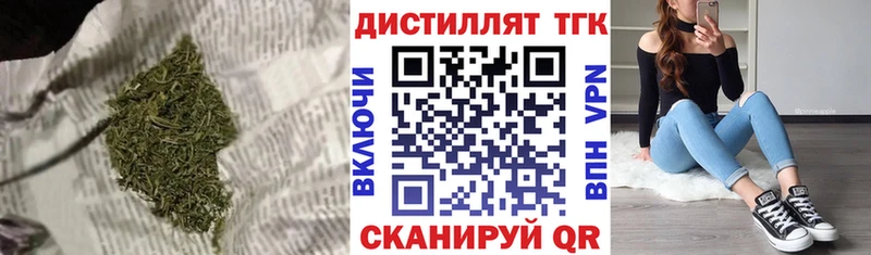 хочу наркоту  ОМГ ОМГ ссылка  ТГК Wax  Куровское 